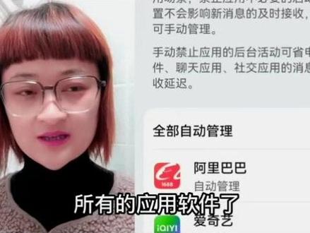 #我要上热门#手机微信技巧 #手机耗电太快?关闭3个开关,省电又省流量!