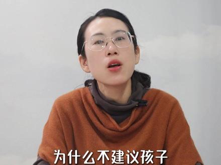 千万不要轻易带孩子去看心理医生#家长必读 #亲子教育 #西安心理咨询 #心理咨询师李琳 #标签化