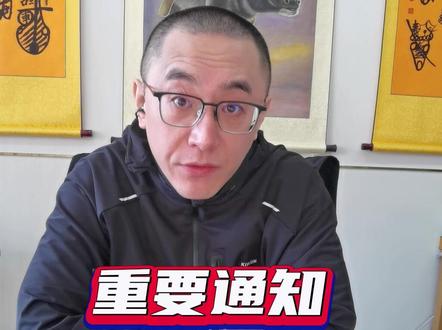 重要通知 和每一位春粉都有关 #春台酒业 #白酒 #纯粮酒 #纯粮酿造