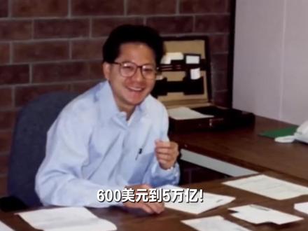 从600美元到5万亿,英伟达的逆袭全是“豪赌” #英伟达 #显卡 #科技 #青年创作者计划 #财经