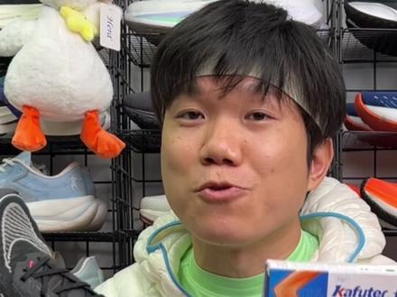 【跑鞋贴膜】涂上胶水究竟有没有用?给 Nike Vaporfly 涂卡夫特胶水后续怎么样?#跑鞋测评 #越运动越心动 #跑步 #跑步叫阿雷 #学生党