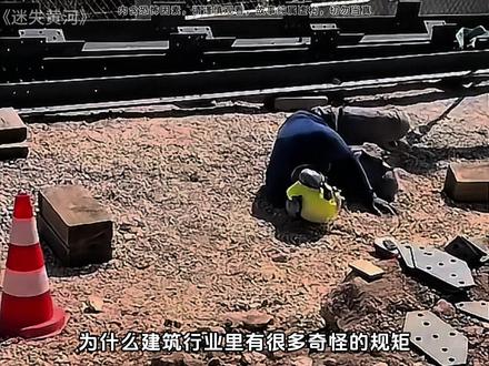 《迷失鲁班》这里看后续~