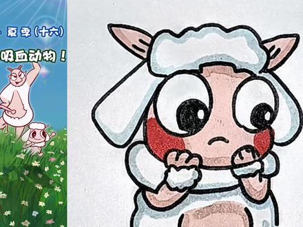 河水里可怕的蚂蝗 #简笔画