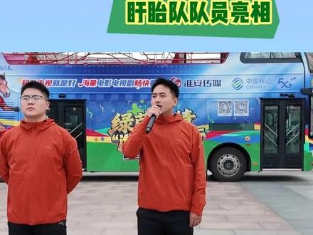 淮超县区行 盱眙队队员亮相! #淮超 #淮超联赛