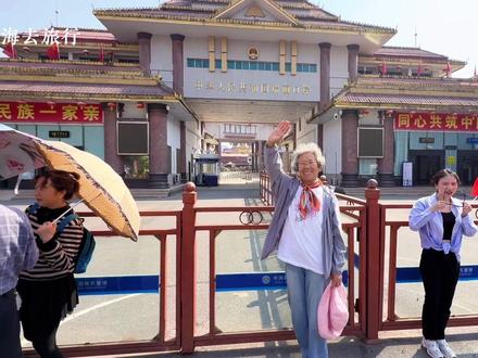 云南瑞丽口岸,出了国门就到缅甸了,看看两边区别大吗? #瑞丽口岸 #瑞丽中缅街 #国门口岸 #边境墙 #实地拍摄