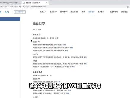 覆盖java类改造jar包 #程序员