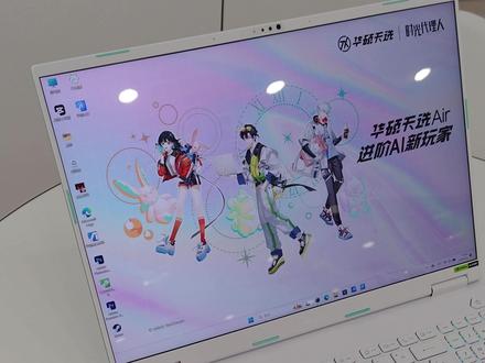 华硕天选 6Pro 酷睿 U5-235HX 新配登场 新酷睿U5,性能越级
满血 RTX5060,游戏拉满
高刷屏 + 长续航,体验全能
轻薄二次元,颜值能打
#华硕天选 #天选6Pro酷睿版 #游戏本 #酷睿 #新品