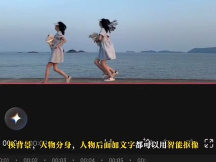 抠像的保姆级教程 新手看完秒会!#剪映 #抠像#剪辑技巧 #新手学剪辑 #教程