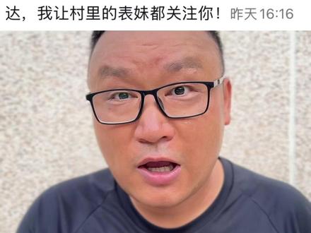 这就是世界第一飞拉达?#人生旅行清单 #交换世界计划 #蚂蚁保车险 #好险我有蚂蚁保