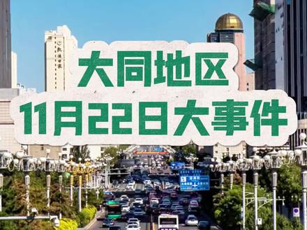 #大同 #运城 #赣南脐橙 感谢大家支持下单!