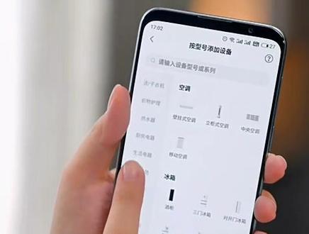 #美的中央空调 手机控制智能音箱联网美居APP智能操作教程 美的中央空调标配线控器#家装装修 #同城热点 #高端品质 #诚信经营 #服务至上 #美的中央空调