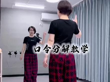 #广场舞教学 《爱不释手》口令分解教学!音乐视频找@梅子~舞动奇迹💃🏻 作品里找!#抖音最火广场舞#抖音小助手dou上热门