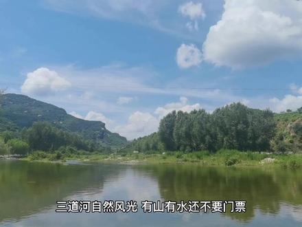 周末去哪儿之盖州三道河,挺舒服一地儿。#辽宁旅游 #户外烧烤 #郊游 #亲子游 #营口