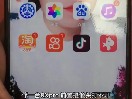 9X前置摄像头升起来没有图像黑的#手机维修 #荣耀手机
