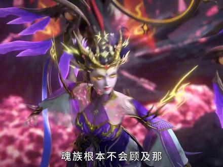 斗破白模画面引发口碑再次崩塌,当晚上了热搜,官方连夜整改!! #国漫作者团 #斗破苍穹 #动漫杂谈
