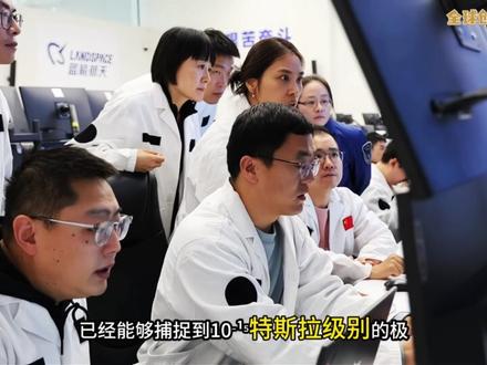 美国秘密武器,“幽灵低语”首次曝光,这是什么黑科技? 你敢信吗?未来战场上,比导弹更致命的不是子弹,而是你每一次跳动的心脏。“只要还有心跳,我们就能找到你。”这句话不是好莱坞编剧的脑洞,而是CIA局长拉特克利夫在白宫记者会上,当着全球媒体的面亲口说出的承诺。2026年4月,一场发生在伊朗腹地的生死救援,让美军尘封多年的绝密黑科技——“幽灵低语”被迫浮出水面。五角大楼不惜折损数亿美元装备、暴露秘密部队,也要用它从伊朗几千人的搜捕网中抢回一名飞行员。这到底是能改写战争规则的量子黑科技,还是白宫精心编织的舆论骗局?#硬核深度计划 #全球创作者计划 #零基础看懂全球 #时代的荣耀 #时代砺剑高燃出列