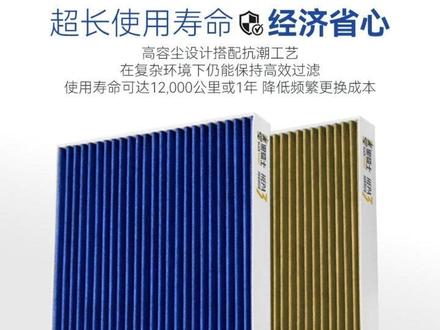 长安汽车空气滤芯和空调滤芯的更换过程,还送安装工具。自己动手还能省钱。建议定期更换滤芯以避免车内异味、发动机问题和油耗增加。#长安汽车 #汽车好物 #空调滤芯 #空调空气滤芯更换