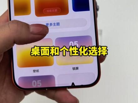华为发布了透明手机?#华为Pura90#华为PuraXMax#鸿蒙越用越香#HarmonyOS6#华为发布会