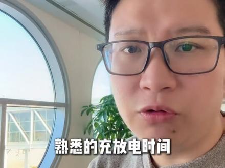 12.15陕西新规!储能"躺赚"时代终结#储能 #陕西 #分时电价取消