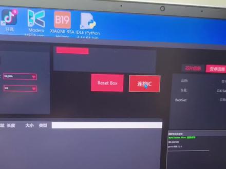 一加ace5至尊版被恶意文件格机邮寄完美修复并刷入root权限完美环境
专业的事交给专业的人干避免被修成砖头#被格机 #拆字库救砖 #救砖教程 #手机维修