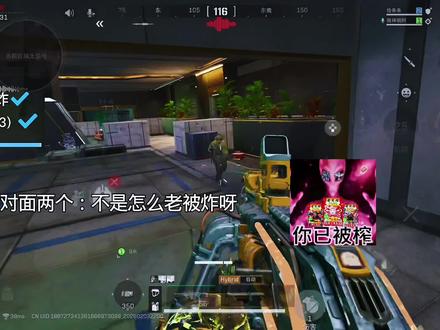 绝密双炸组合,对面疯狗全装队已红透78.91%#三角洲行动