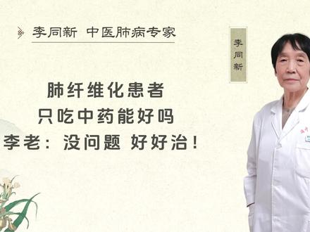 肺间质纤维化患者故事分享,希望病友们不要放弃! #肺间质纤维化 #间质性肺炎 #肺纤维化 #胸闷气短