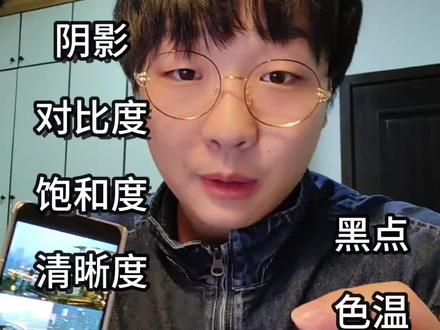 点开主页,解锁更多OPPO手机隐藏技巧。图片调色参数,一个视频全了解#oppo #实用小技巧 #调色 #青年创作者成长计划 #一般人不告诉他
