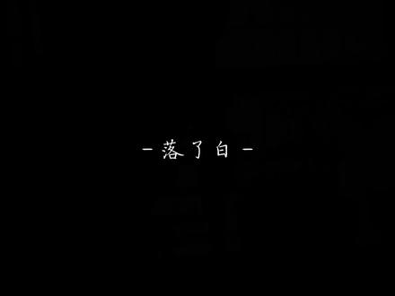 天涯路远谁人了解..#弹唱 #氛围感