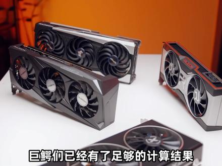 你们觉得,显卡挖矿这件事,还会死灰复燃吗?