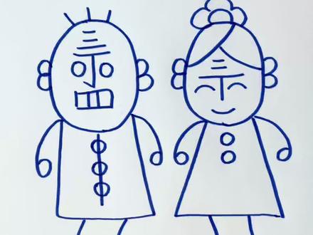 和你记忆中丁老头和丁老太的画法一样吗?#丁老头简笔画 #丁老太简笔画