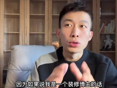 #装修设计 #效果图 装修公司明天你们的春天来了!