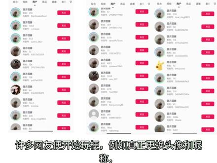 #史上最强抖音号 #四月回顾 #流行头像 #神人 这集更是不知所云