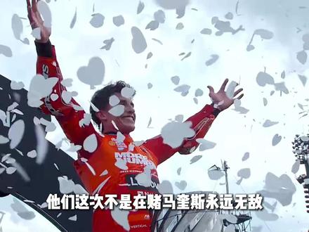 至今无冠的小鲨鱼却要跟马奎斯平起平坐?! #Motogp #马奎斯 #佩德罗阿科斯塔