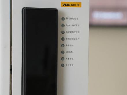 VOC智能门锁(VOC/涂鸦智能 App)-如何添加和使用卡片