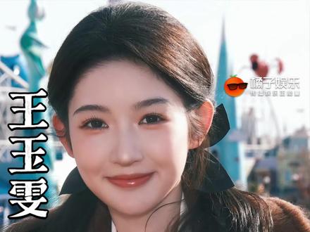 这个抽象赛道越来越多人了!#王玉雯 #小鬼王琳凯 @DOU+上热门