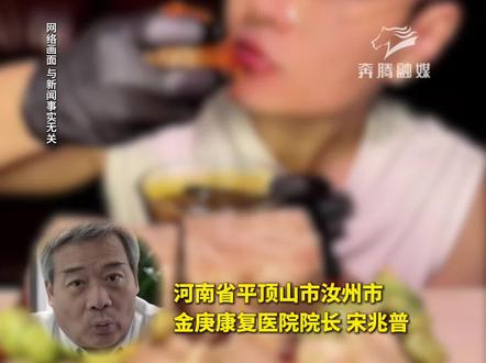 晚上睡不好?起夜次数多? 中医建议多吃猪皮冻 效果特别好 增加胶原蛋白还补肾 网友: 妈妈再也不担心我和猪皮冻住一屋了#猪皮冻胶原蛋白 #猪皮冻的营养价值及功效
