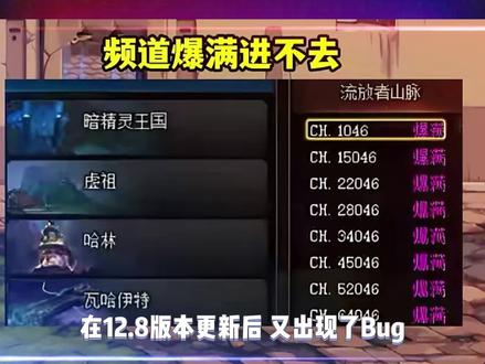 DNF:又紧急停机维护,发生了什么?有人赚了上千万? #地下城与勇士 #网络游戏 #dnf