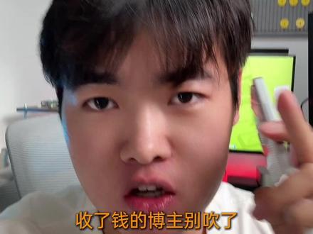 自费买的真我 Neo8 都别**吹了!!!#手机 #手机推荐 #真我 #真我Neo8 #一加