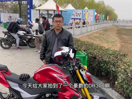 就因为是国产豪爵标26800也被冷落,换成铃木标dr300秒变爆款车型