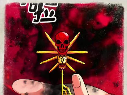 与恶魔联手展开死亡游戏,我有必须赢的理由#漫画解说 #咚漫漫画 #地狱创造者