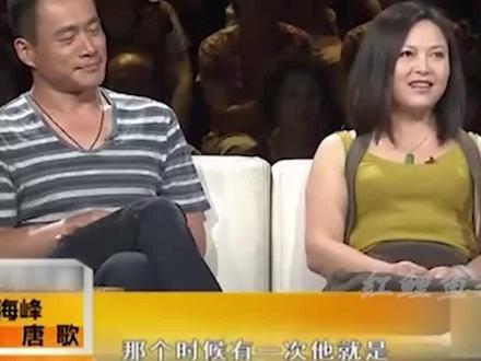 丁海峰为了王思懿差点离婚 #丁海峰 #王思懿