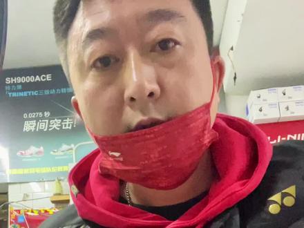 听听李宁N68球线声音!