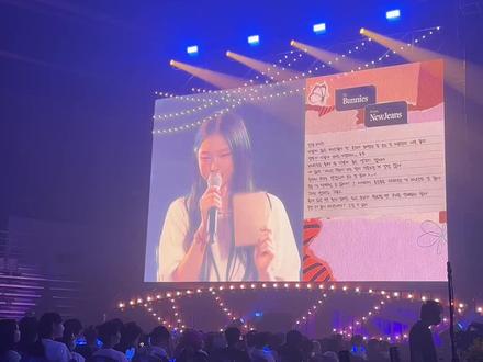 #newjeans #Haerin #姜海粼 khr是大屏的神啊啊啊啊啊啊