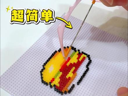 《每日一拼》汉堡包 ,跟着图纸拼简单又轻松,超好上手! #拼豆 #拼豆教程 #保姆级教程 #瓶豆图纸 #汉堡