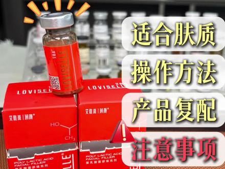 艾维岚上瘾红使用方法和搭配方法
使用艾维岚一定要注意这几点#艾维岚 #艾维岚上瘾红 #艾维岚复配 #水光