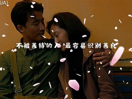 ‘’善良从来都不是为了什么回报,善良是发自内心的选择‘’