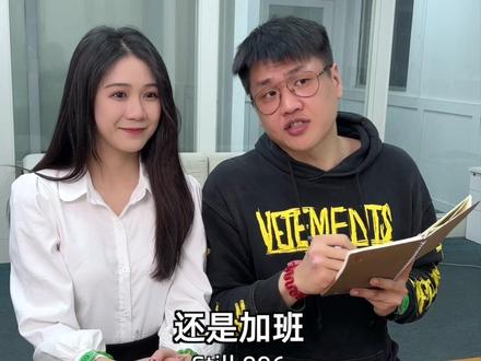 面试前一定要知道事,学会让你少走十年弯路 #鸭力没在怕有范嚼益达 #职场