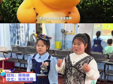 用声音赋予角色生命力🎙️《奶龙》趣味配音课,让表达更加生动鲜活✨#口才训练#趣味课堂
