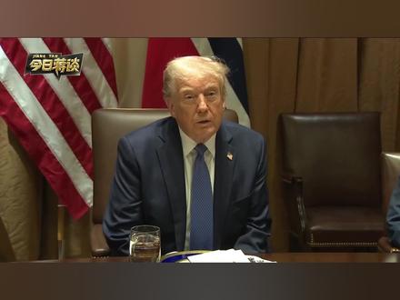 又一封败报加急送进白宫,拉开了特朗普连战连败的大幕 #全球创作者计划 #零基础看懂全球