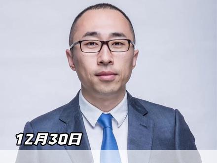 12月30日直播切片: 半导体 & 商业航天板块梳理